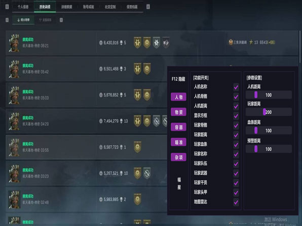 地狱犬大师585build915